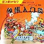 《电子邮件客户端软件》(GcMail)v5.1.3.0/双语版/WinAll[压缩包]
