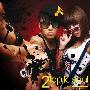 투레픽소울(2lepik Soul) -《Hero》单曲[MP3]