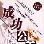 《苦命天子:咸丰皇帝奕詝》(茅海建)扫描版[PDF]