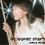 水樹奈々(Nana Mizuki) -《innocent starter》10th单曲[MP3]