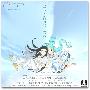 《闪光马达卡莲》(Flash Motor Karen)日版[光盘镜像][PSP]
