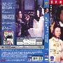 《多情剑客无情剑》(The Sentimental Swordsman)邵氏/国粤双语[DVDRip]