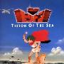《海王子》(Triton Of The Sea)[幻彩动漫工作社][HC_AnimeSub][更新第1话][DVDRip]
