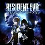 Takeshi Miura -《生化危机黑暗编年史》(Resident Evil The Darkside Chronicles)[MP3]