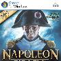 《拿破仑：全面战争》(Napoleon: Total War)完整硬盘版[压缩包]