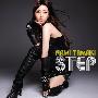 玉置成実(Nami Tamaki) -《STEP》专辑[MP3]