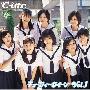 ℃-ute -《キューティークイーン Vol.1》专辑[MP3]