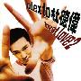 杜德伟 -《BEST LOVE 2》滚石原版[APE]