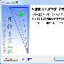 《几何专家》(Java Geometry Expert)V0.80Java版[压缩包]
