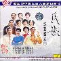 Scorpions -《Wind of Change》(变迁之风)[MP3]