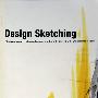 《设计素描》(Design Sketching)(Erik / Klara)扫描版[PDF]