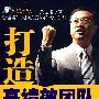 《我爱问连岳Ⅲ》(连岳)扫描版[PDF]