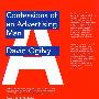 《一个广告人的自白》(Confessions of an Advertising Man)(David Ogilvy)扫描版[PDF]
