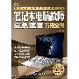 《大祖国战争-围困》(Blokada: Luzhskiy rubezh, Pulkovskiy meredian)AC3/国语电影音频版