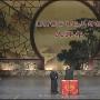 《郭德纲、于谦2010封箱演出最新相声》MP3版[MP3]