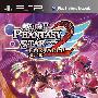 《梦幻之星：携带版2》(Phantasy Star Portable 2)ACG 完整汉化版[光盘镜像][PSP]