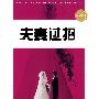 《广播喜剧之夫妻过招》大兵 丑丫版（1-95集全）[MP3]