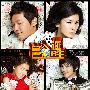 《富翁的诞生》更新第01集/KBS月火剧/凤凰天使/韩语中字[RMVB]