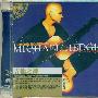 Michael Hedges 迈克·亨吉斯 -《音乐传奇系列 - 吉他之神》(Music Legend - Guitar Solos)[FLAC]+[MP3]
