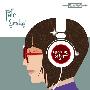 Pale Sunday -《Shooting Star 》EP[MP3]