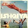 《爱情故事》(Ishqiya)[DVDRip]