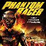 《幻影狂飙》(Phantom Racer)[DVDRip]
