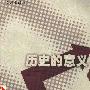 《历史的意义》((俄)别尔嘉耶夫)扫描版[PDF]