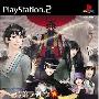 《葛叶雷道对阿巴顿王》(Shin Megami Tensei: Devil Summoner 2: Raidou Kuzunoha vs. King Abaddon)[日版][光盘镜像][PS2]