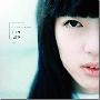 路嘉欣 -《你不懂》分轨[FLAC]
