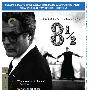 《八部半》(Eight and a Half)[BDRip]