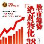 《永中科教之星》(ScienceStar for veket)beta[安装包]