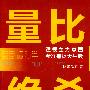 《龙马传》更新至08回/2010大河剧/琵琶行字幕组/日语中字[MKV]