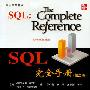 《SQL完全手册》(SQL:The Complete Reference)(James R.Groff & Paul N.Weinberg)扫描版[PDF]