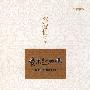《爱尔兰咖啡》(蔡智恒)文字版[PDF]
