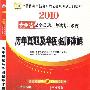 《迷失的骆驼》((英)约翰·海尔)中译本,文字版[PDF]