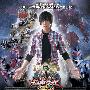 《铠甲勇士之帝皇侠》(Armor Hero Emperor)[DVDScr]