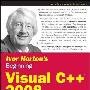 《Visual C++ 2008入门经典》(Ivor Horton's Beginning Visual C++ 2008)(Ivor Horton)文字版[PDF]