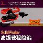 Various Artist -《圣乐名作精华》(The Legend of Sacred Music)[iTunes Plus AAC]