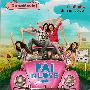 《爱在拜城》(Pai In Love)[DVDRip]