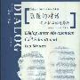 《隐匿的对话；施米特与施特劳斯》((德国)迈尔)扫描版[PDF]