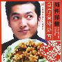 《元史学:十九世纪欧洲的历史想象 》(:怀特)扫描版[PDF]
