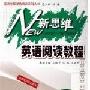 《艺术的天才》(Artistic Talent)更新第二集/全六集/HDTV[720P]
