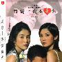 《飞机模型模拟软件》(REFLE XTR)5.03[压缩包]