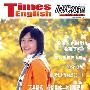 《时代英语·高三版》(ShiDaiYingYuGaoSanBan)2010年1月及2月[ZUB]