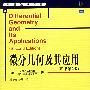 《世界艺术史DVD(西英双语)》(Historia Del Arte Universal [Audio.Dual] [Eng-Spa])