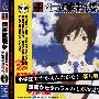 《图书馆战争网络广播剧》(tosyokan sensou)[DJCD 第1巻][192K][附BK][MP3]