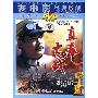 《国产老电影(219)：直奉大战(1986年) 》(Zhi feng da zhan)[RMVB]