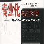 《沙漠之花》(Desert Flower)[DVDRip]
