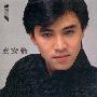 童安格 -《女人》LP 转制版[APE]