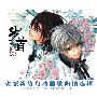《动感新势力09 全年MP3歌曲》[MP3]